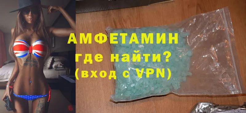 Amphetamine 98%  Белоярский 