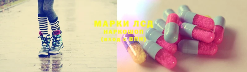 Лсд 25 экстази ecstasy  Белоярский 