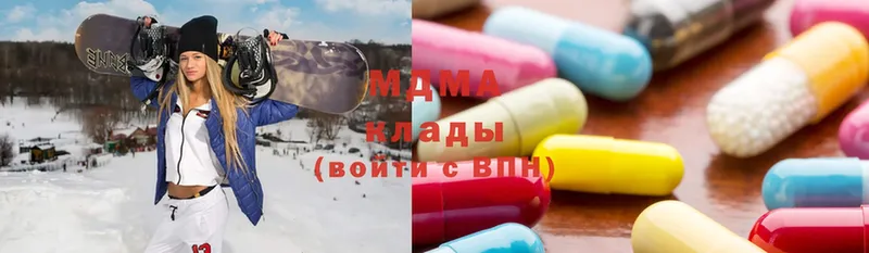 MDMA молли  Белоярский 