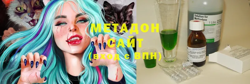 Метадон VHQ  Белоярский 